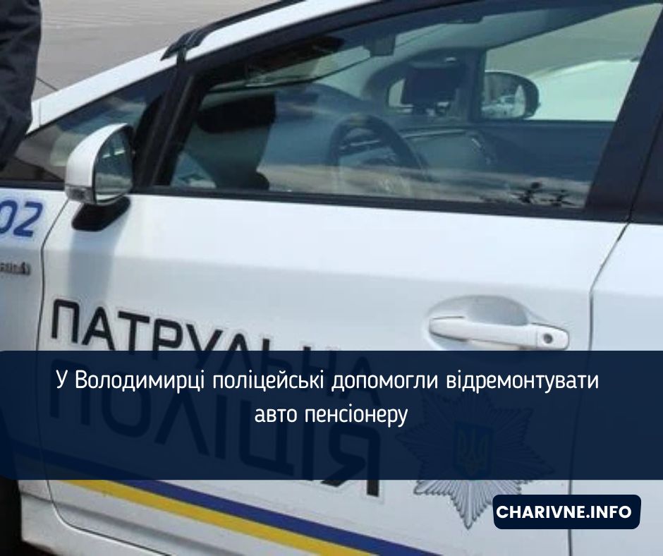 Фото ілюстративне